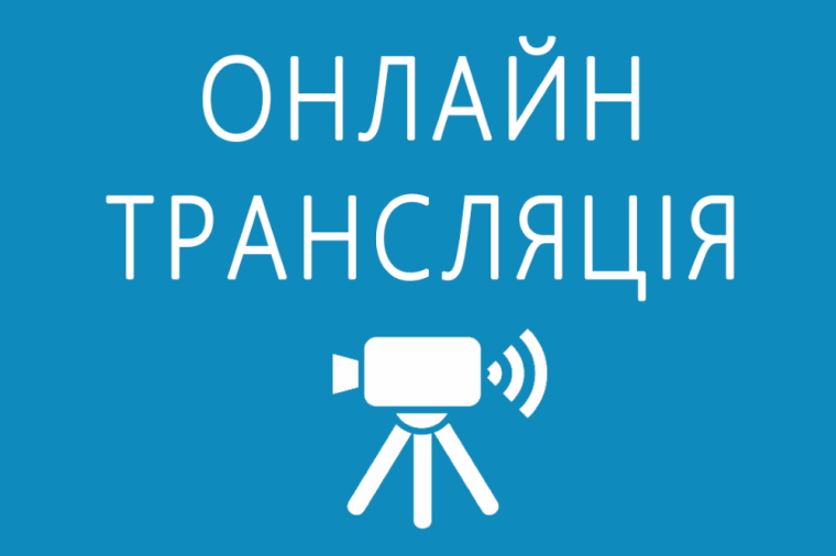 О проведении мероприятия.