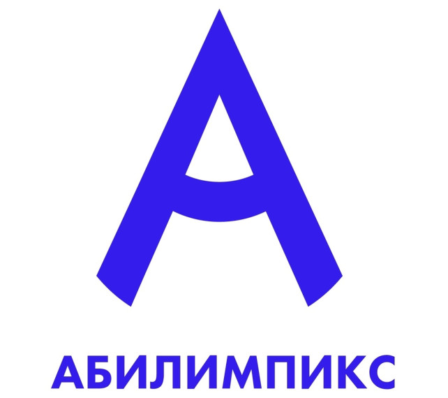 ФЕСТИВАЛЬ ВОЗМОЖНОСТЕЙ.