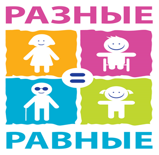 Новые технологии в работе с детьми с ОВЗ.