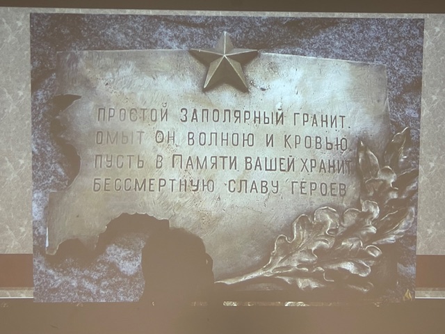 Проект «Патриоты Заполярья».